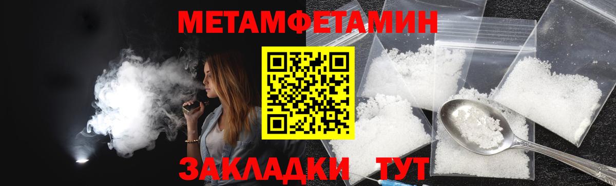 Amphetamine Premium Бахчисарай