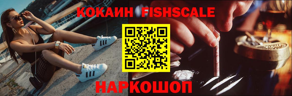 КОКАИН Перу Бахчисарай