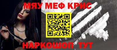 кокс Волжск