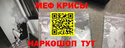 спайс Волгодонск