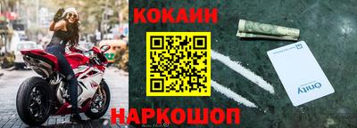 кокс Волжск