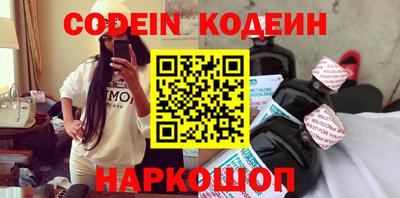 кокс Волжск