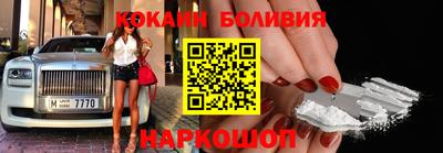 кокс Волжск