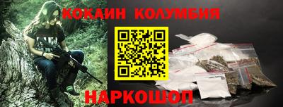 кокс Волжск
