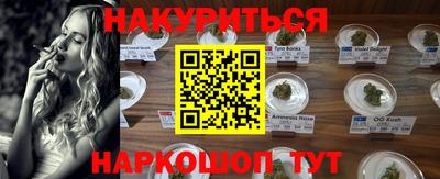 дистиллят марихуана Волжский