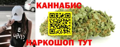 дистиллят марихуана Волжский