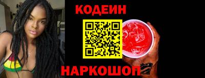 кокс Волжск