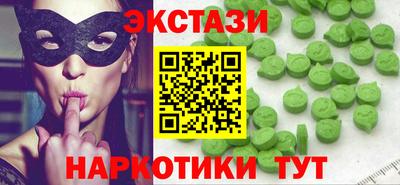 винт Гай