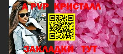 кокс Волжск