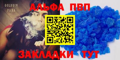 дистиллят марихуана Волжский