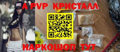 кокс Волжск