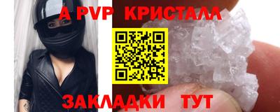 дистиллят марихуана Волжский
