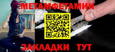 спайс Волгодонск