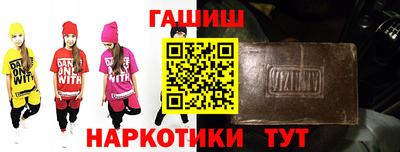 дистиллят марихуана Волжский