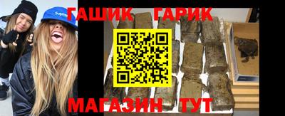 спайс Волгодонск