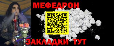 винт Гай