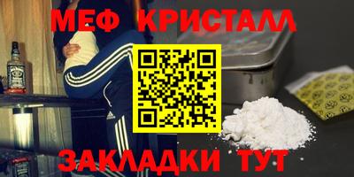 дистиллят марихуана Волжский