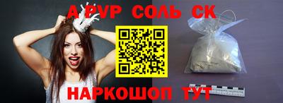 дистиллят марихуана Волжский