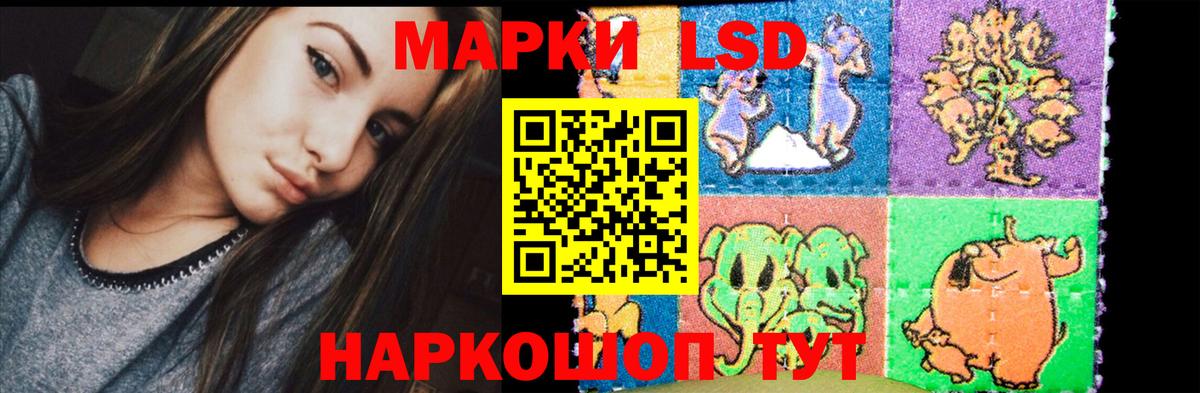 omg ТОР  Лсд 25 экстази кислота  Вход с VPN  Бахчисарай  Лсд 25 экстази ecstasy  ЛСД экстази 