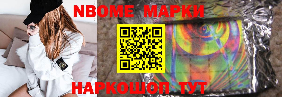 ЛСД экстази кислота Бахчисарай