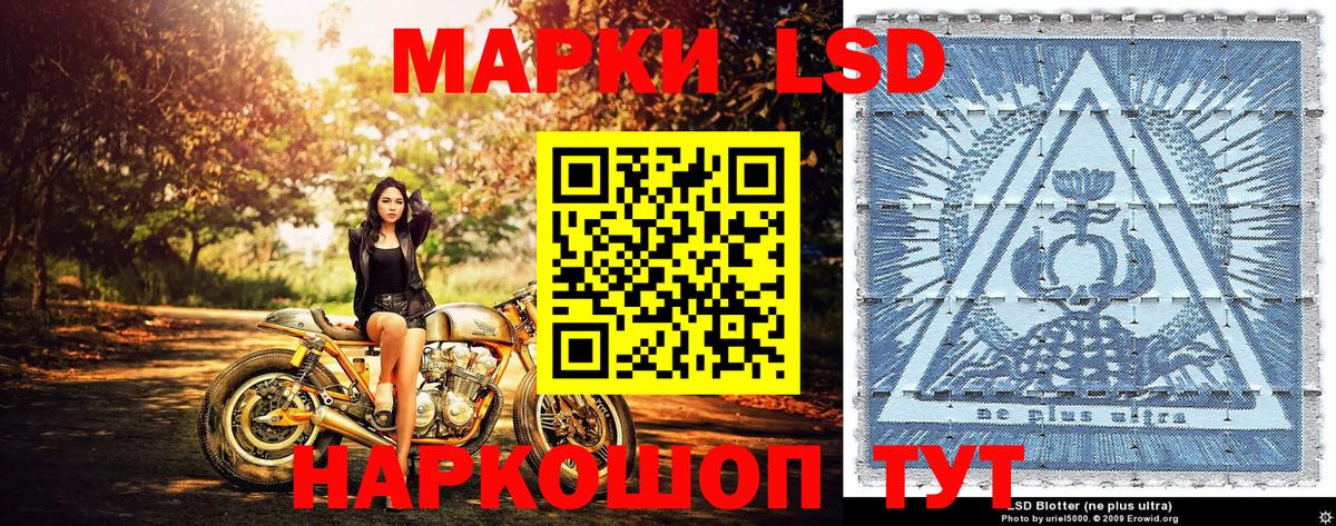 Марки N-bome 1,5мг  Вход с VPN  Бахчисарай 