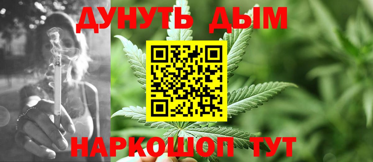Бахчисарай  Бошки Шишки план  Вход с VPN  Каннабис MAZAR 